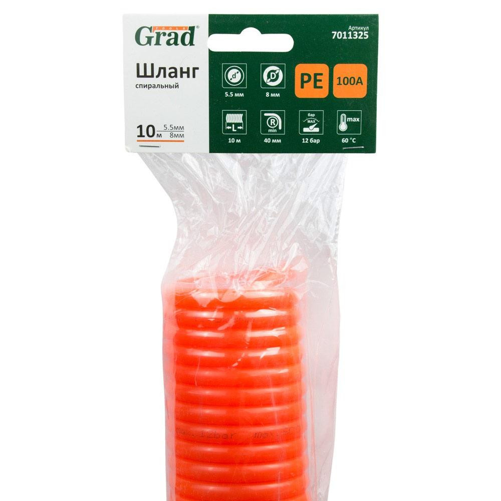 Шланг спіральний поліетиленовий (PE) 10 м 5.5 х 8 мм GRAD (7011325) Київ - фото 4