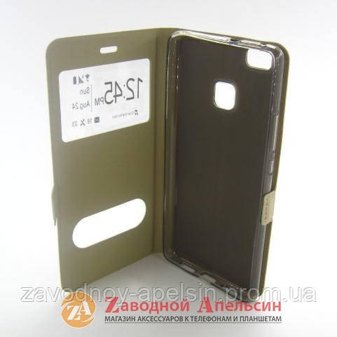 Чохол книжка Huawei P9 Lite Smart Case gold Одеса - фото 3