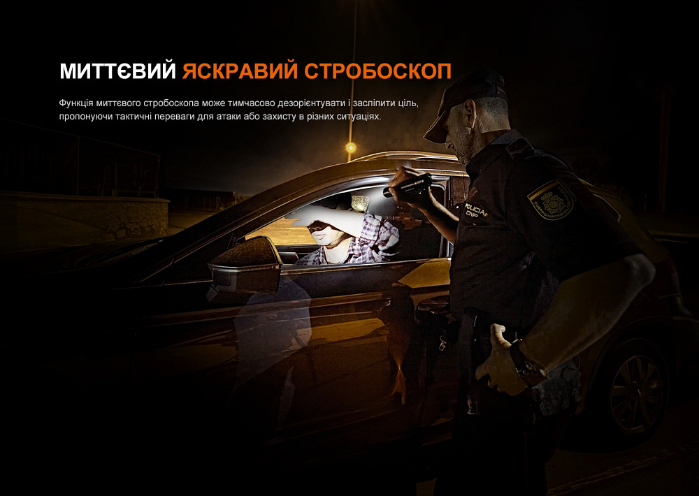 Ліхтар ручний Fenix PD36R V2.0 Київ - фото 8