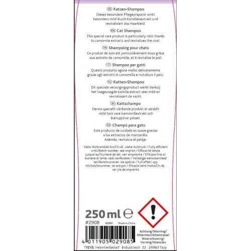 Шампунь Trixie для кішок, 250 мл Київ