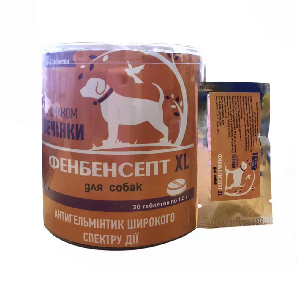 "ФЕНБЕНСЕПТ" - комплексний антигельмінтний препарат для собак XL, на 25 кг №1 (Круг) Вінниця - фото 2