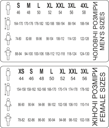 Майка мужская из хлопка 100% хлопок Lans 11/002 3XL Киев