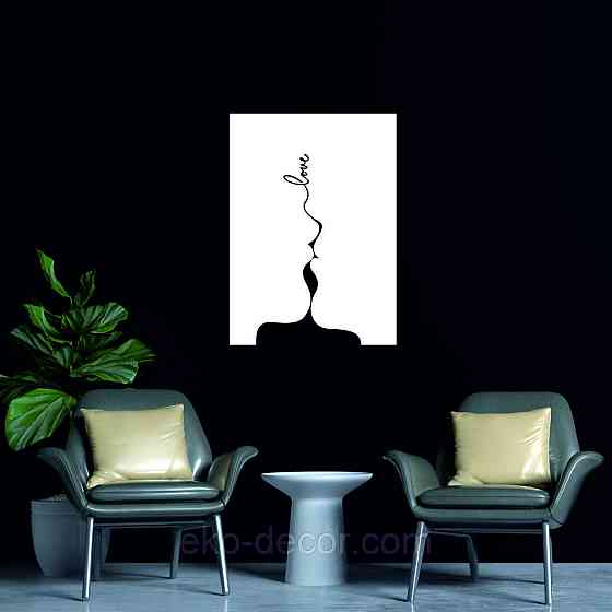 Декоративне настінне 3D Панно «Силует пари», Декор на стіну з об'ємом 50*36 см, Білий Київ