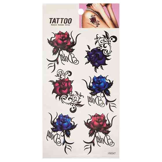 Временная татуировка 