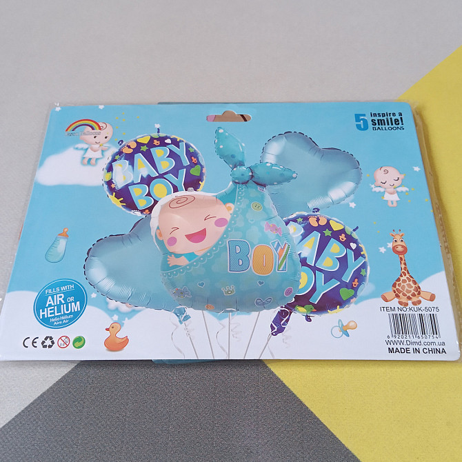 Набір повітряних кульок baby boy (5 предметів) Київ - фото 1