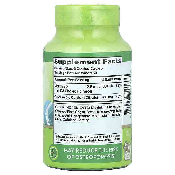 Витамины и минералы Nature's Truth Кальций D3 Calcium Citrate Plus D3 100 каплет Киев