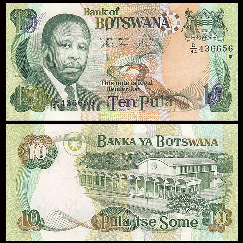 Ботсвана / Botswana 10 Pula 2007 Pick 26 UNC Полтава - фото 1