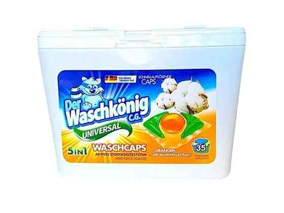 Капсули для прання 35шт гелеві UNIVERSAL Orangen und Baumwollextrakt ТМ WASCHKONIG Київ