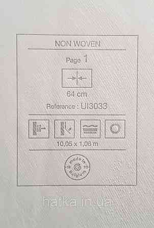Шпалери вінілові на флізеліні Grandeco Universe 5 метрові абстракція бежеві золотисті бірюзові Київ