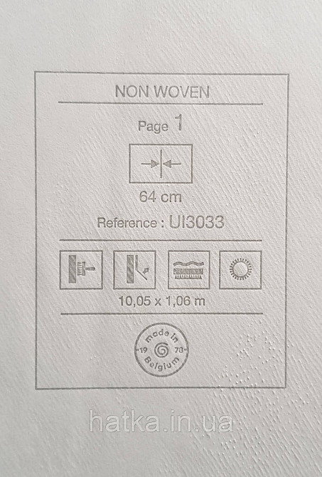 Обои виниловые на флизелине Grandeco Universe 5 метровые абстракция бежевые золотистые бирюзовые Киев - изображение 5