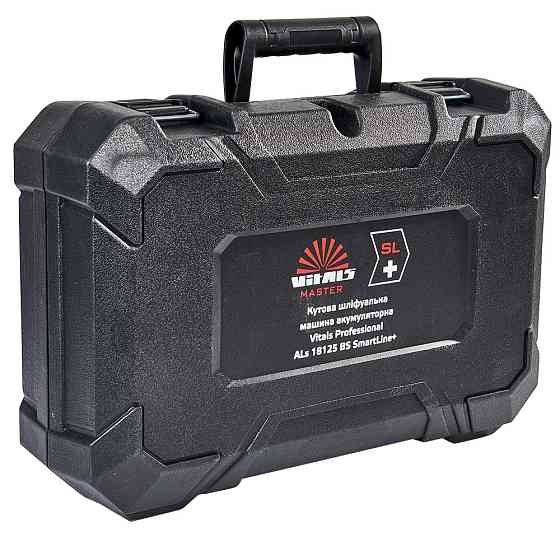 Кейс для УШМ аккумуляторной Vitals Professional ALs 18125 BS SmartLine+ Харьков