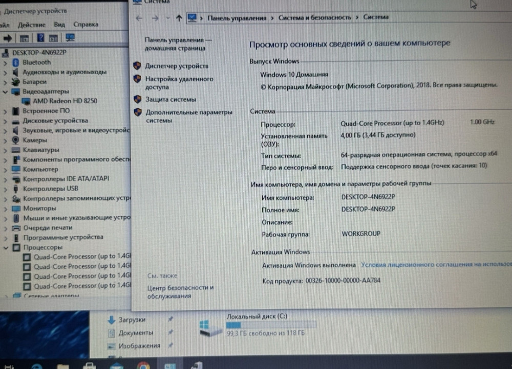 Ноутбук Сенсорний Samsung 13,3" Quad- Core 4Gb. ОЗП / 128Gb. SSD (r1772) Київ - фото 7