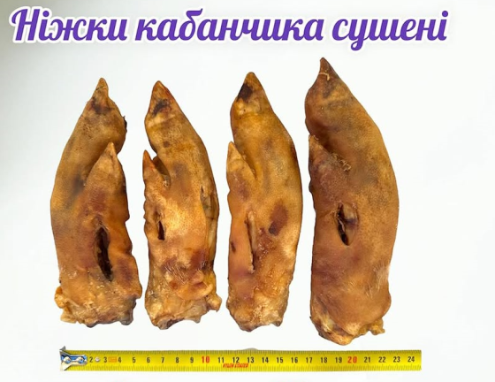 Натуральное лакомство для собак ножки кабанчика сушеные половинки 