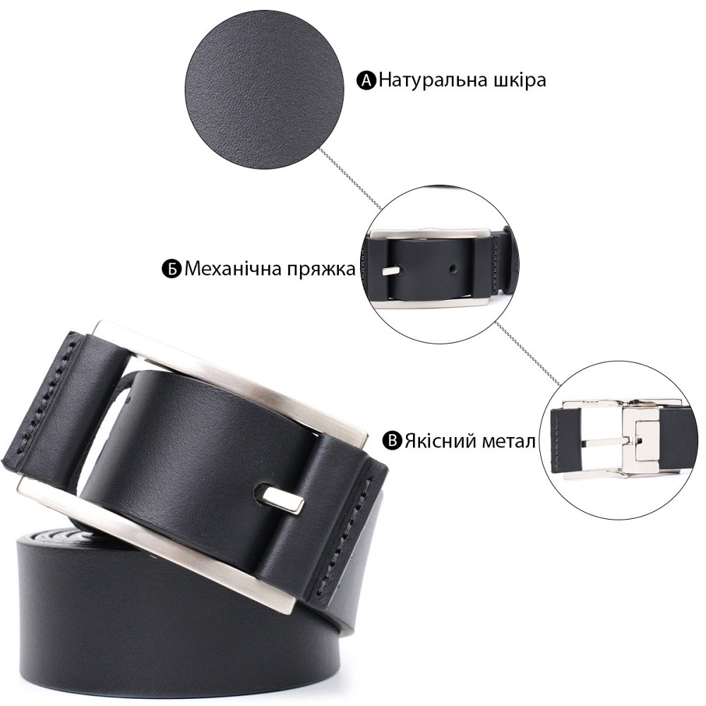 Брючный кожаный ремень для мужчин из квадратной пряжкой GRANDE PELLE 11679 Черный Киев - изображение 7