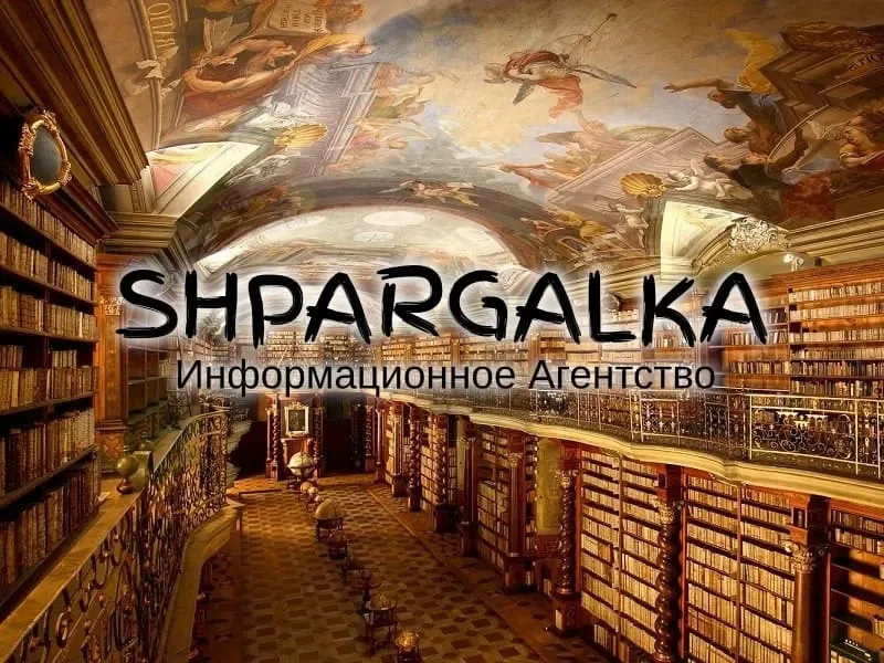 Реферат аспиранта на заказ в Украине Днепр - изображение 1