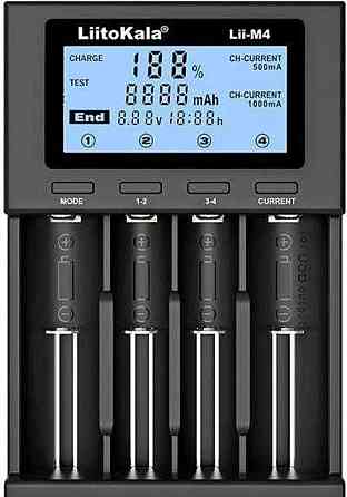 Зарядное устройство: LiitoKala Lii- M4. Киев