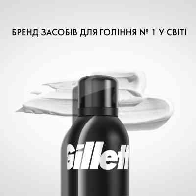 Пена для бритья Gillette Classic Лайм 200 мл (3014260228675) Винница