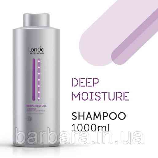 Зволожувальний шампунь Londa DEEP MOISTURE 1000 мл Київ