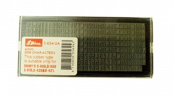 Набір знаків д/штампів 