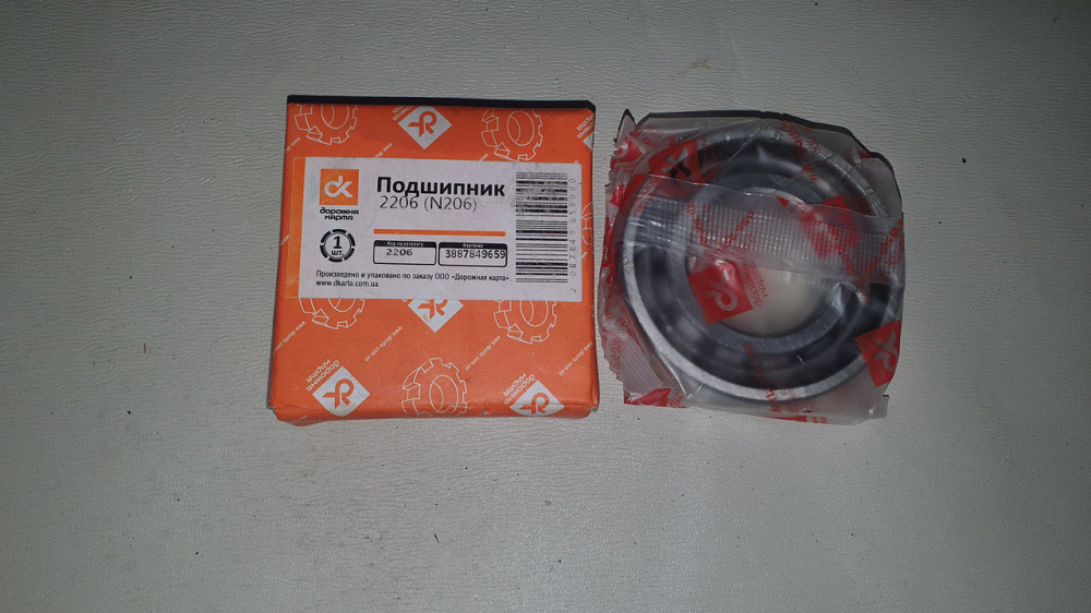 Подшипник 2206 (N206). 30*62*20 мм. Дорожная карта. Харьков - изображение 1