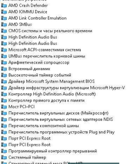 Комп'ютер LENOVO 10117. Харків - фото 2