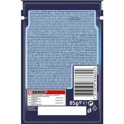 Вологий корм для кішок Purina Felix Fantastic з яловичиною в желе 85 г (7613039838624) Вінниця