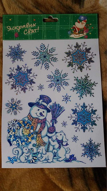 Новогодняя наклейка на окна Снеговик и снежинки 29 на 22 см голубой Киев - изображение 1