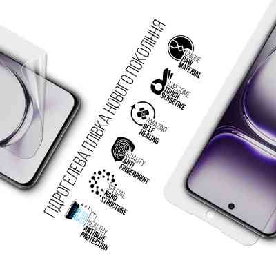 Плівка захисна Armorstandart Anti-Blue OPPO Reno12 (ARM77922) Вінниця