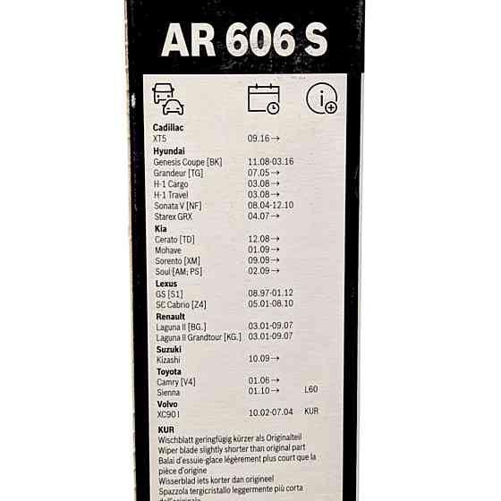 Щітки склоочисника Aerotwin Retrofit AR606S безкаркасні 600/500мм (2 шт) передні зі спойлером Ковель