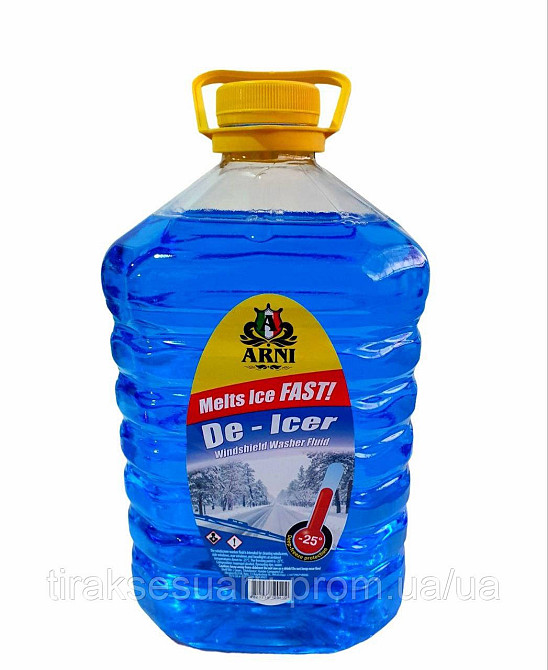 Стеклоомыватель зимний 