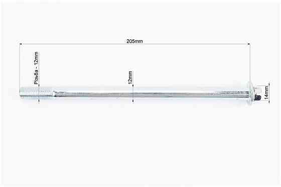 Вісь переднього колеса d12mm; L205mm + гайка Київ