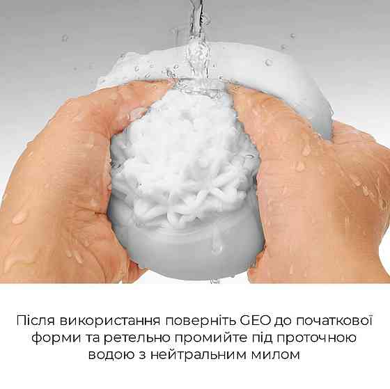 Мастурбатор Tenga Geo Coral, новый материал, объемные звезды, новая ступень развития Tenga Egg Sex Aura Киев