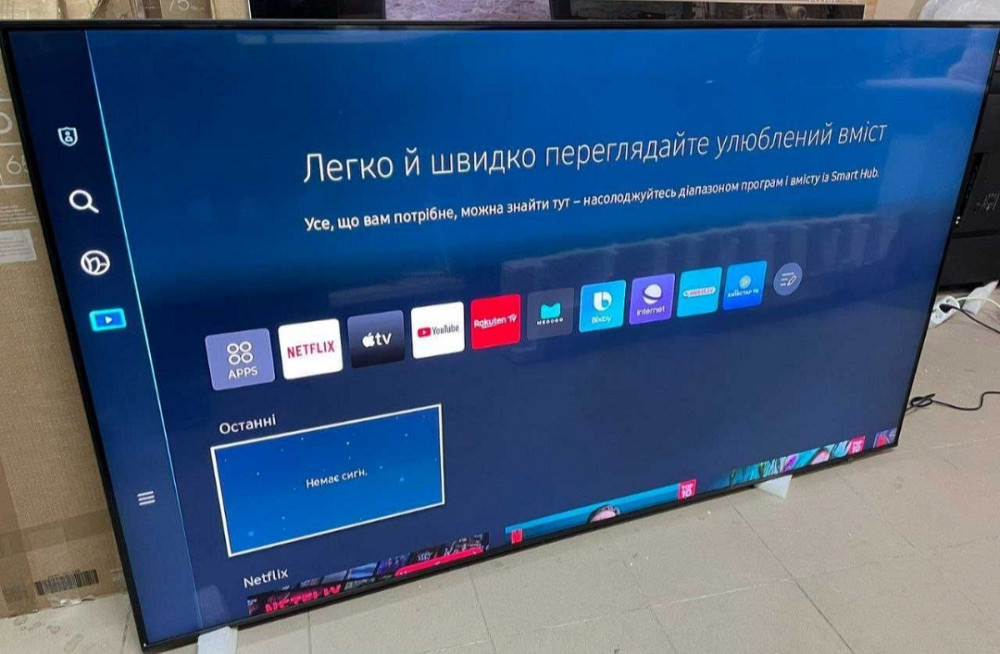 Телевизор Безрамный: 75