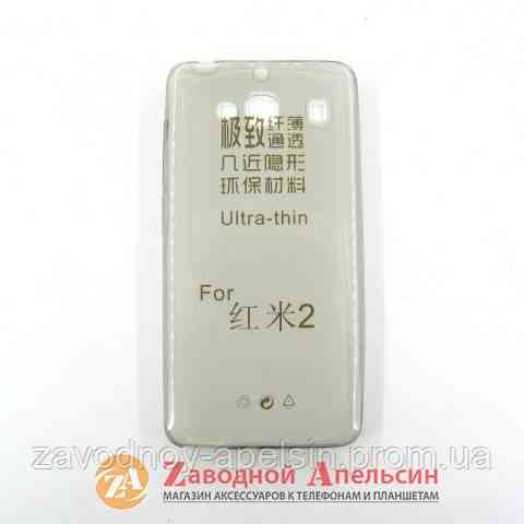 Xiaomi Redmi 2 ультратонкий чехол Одесса