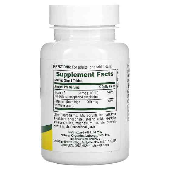 Селен Nature's Plus Super Selenium 200 мкг 90 таб Киев