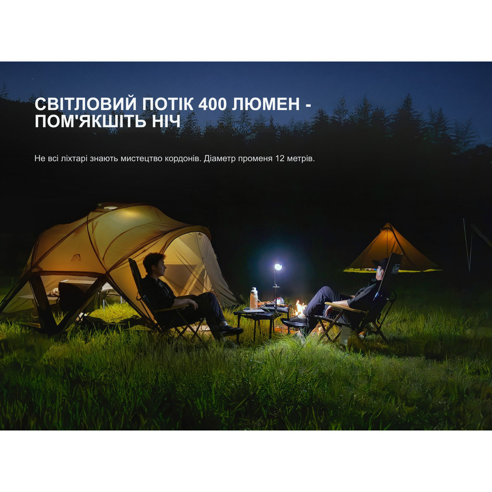 Ліхтар кемпінговий Fenix CL20R Pro 400 лм 15 м (13 режимів) Чорний Вінниця - фото 6