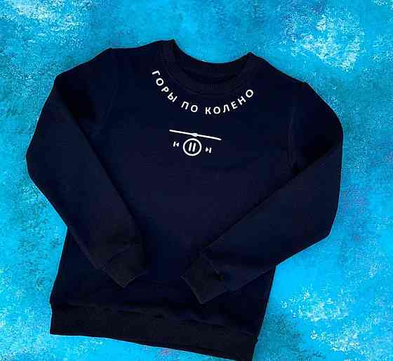 Женский свитшот . горы по колено . Кофта. Реглан . Черновцы