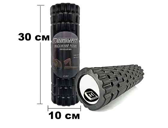 EasyFit Масажний ролер EasyFit Grid Roller Mini 30 см чорний Коломия