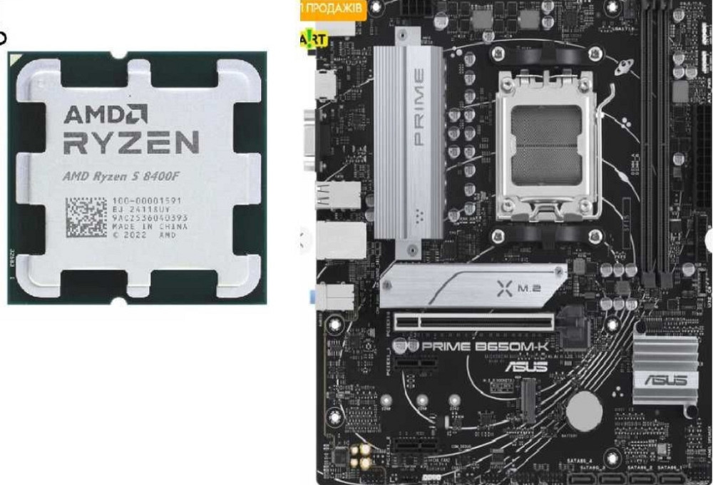 Материнська плата Asus PRIME B650M-K sAM5 +Процесор AMD Ryzen 5 8400F. Харків - фото 1