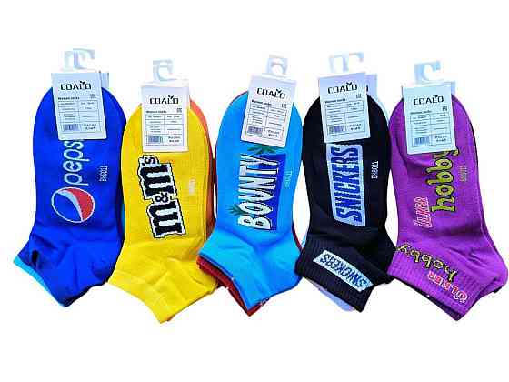 Носки мужские в наборе из 5шт. размер 36-41 Coalo BH6011 Киев