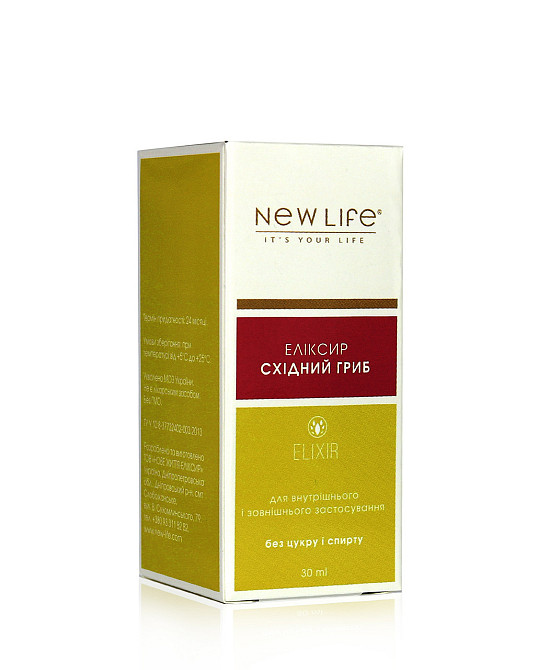 Эликсир восточный гриб Киев - изображение 3