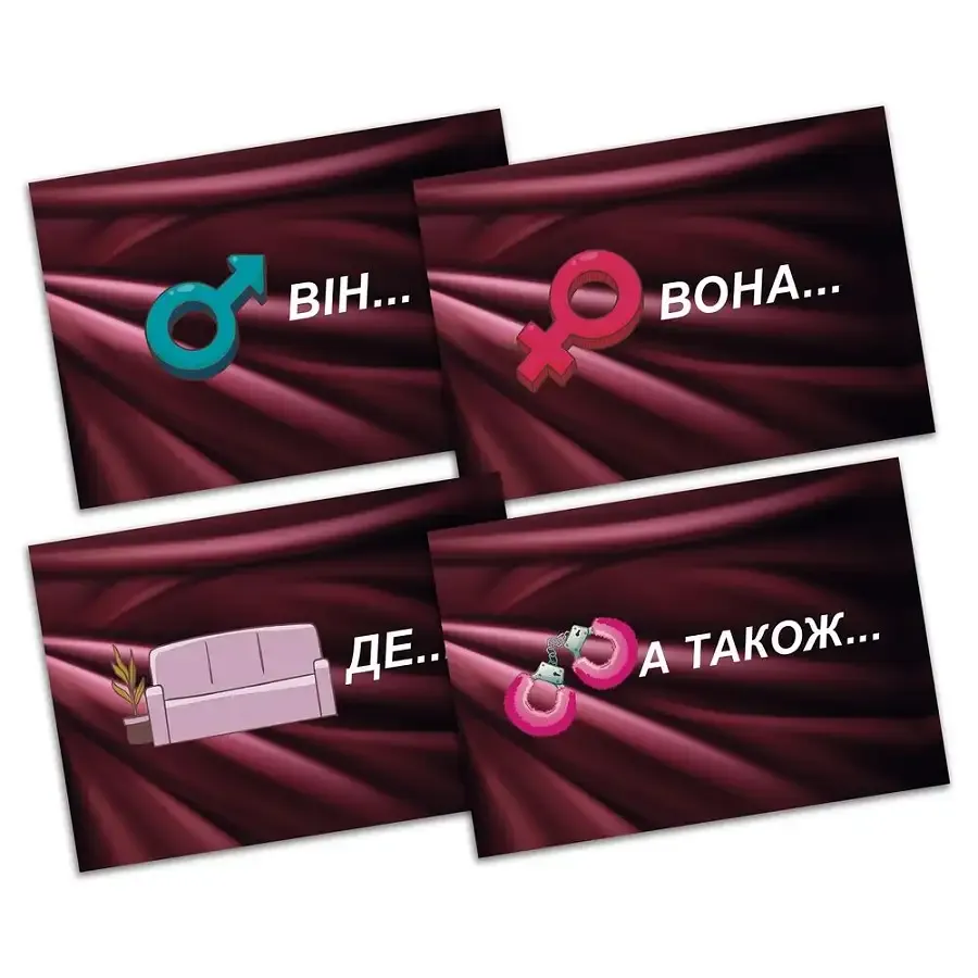 Еротична гра «Секс Рулетка» (UA) Львів - фото 3