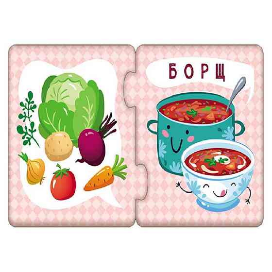 Дитячі пазли-половинки "Їжа" 1214007 укр. мовою Вінниця