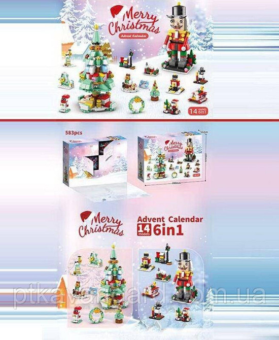 Новогодний адвент календарь конструктор рождественский ёлка и шелкунчик 583 детали, 6в1, 12 окошек 8972-3 Хмельницкий - изображение 5