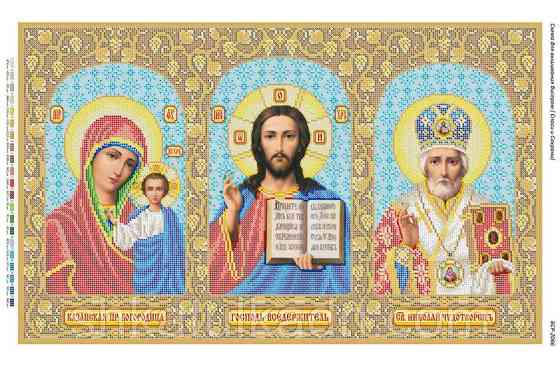 Схема для вишивки бісером Іконостас Дніпро