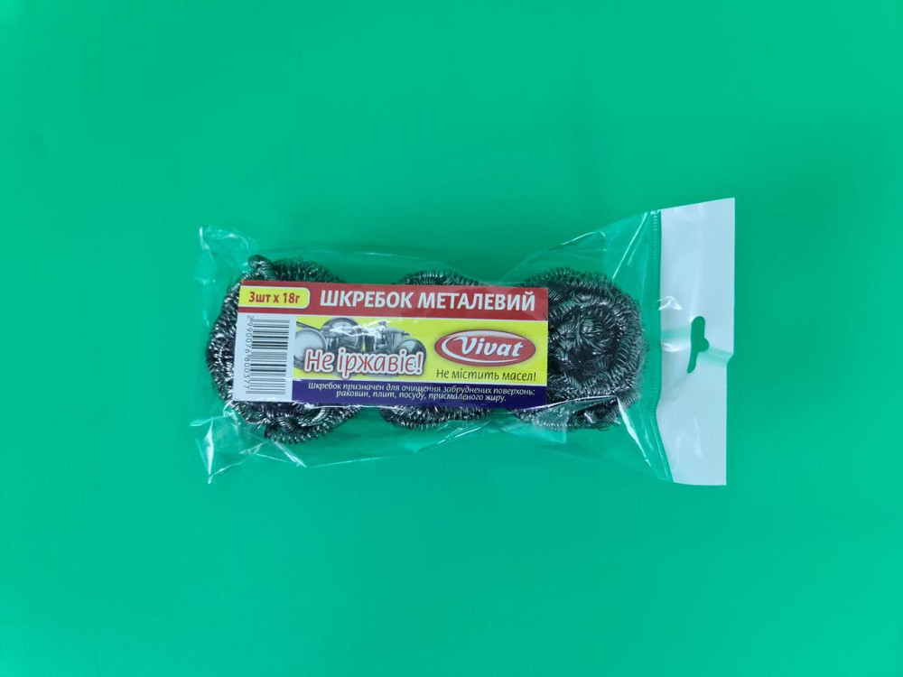 Мочалка залізна (а3*18 г) Vivat оценкування (1 пачка) Харків - фото 1