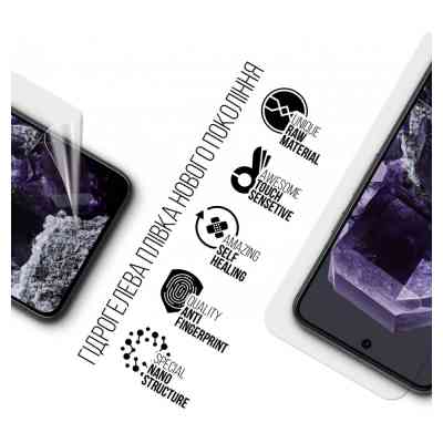 Пленка защитная Armorstandart Google Pixel 8 (ARM72859) Винница