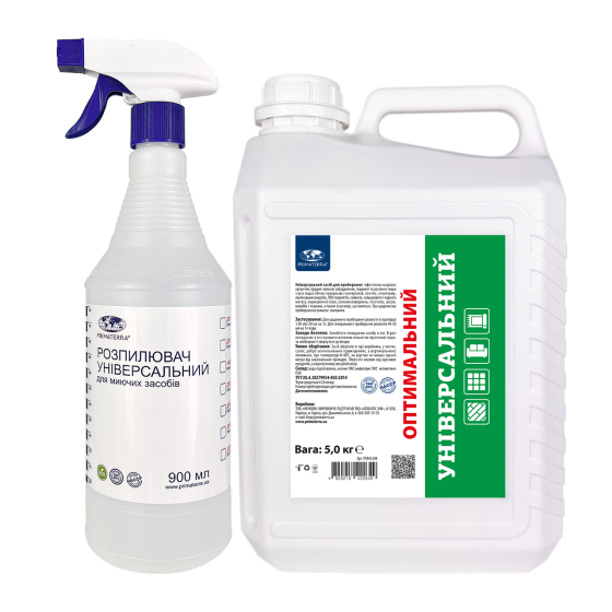 Оптимальное универсальное средство для уборки (5 кг) Павлоград