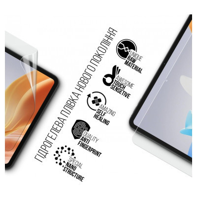 Плівка захисна Armorstandart OPPO Pad Neo (ARM73160) Вінниця - фото 2