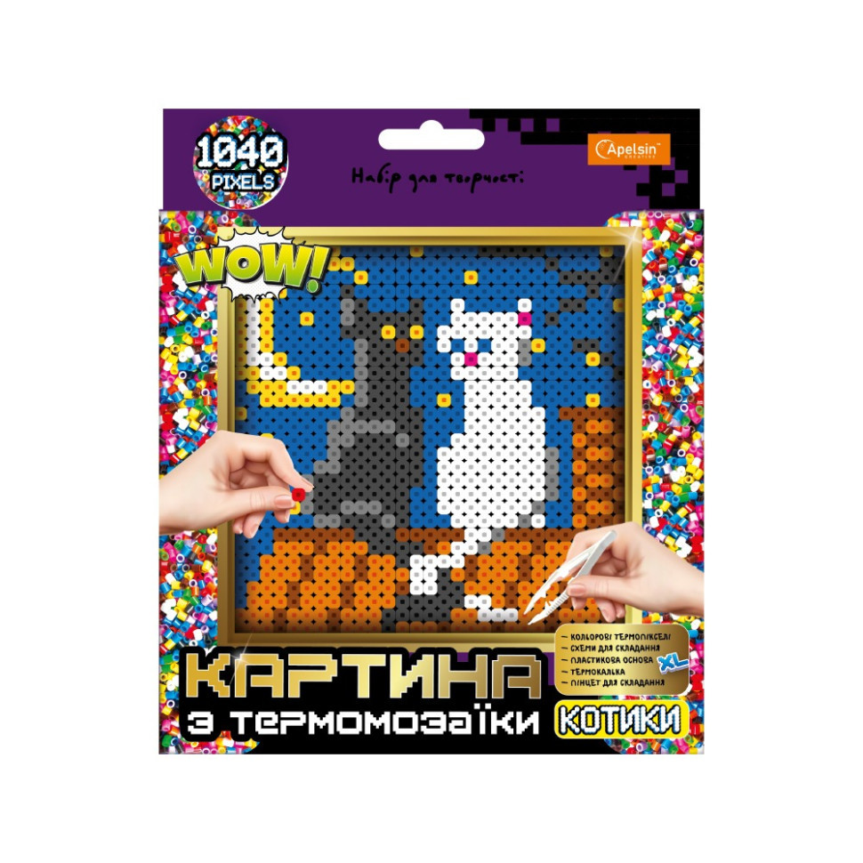 Набір для творчості з термомозаїки "Котики" НТ-31-4 XL Вінниця - фото 1